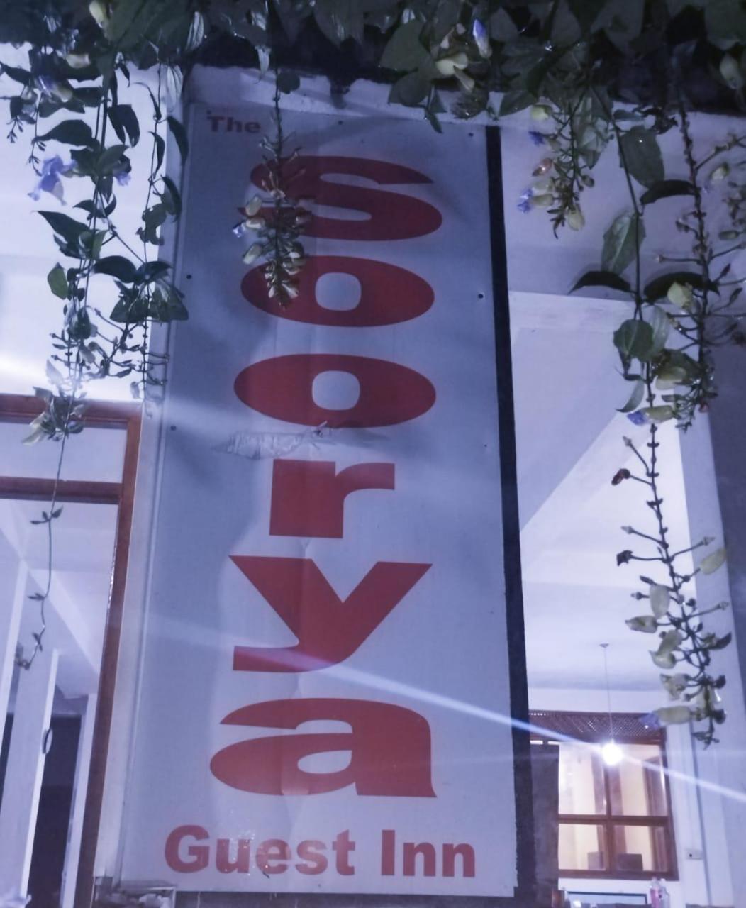 Soorya Inn Елла Екстер'єр фото